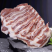 【纯正】呼伦贝尔草原放牧散养·羊排肉