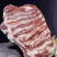 【纯正】呼伦贝尔草原放牧散养·羊排肉