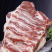 【纯正】呼伦贝尔草原放牧散养·羊排肉