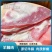 【纯正】呼伦贝尔草原放牧散养·羊腩肉