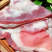 【纯正】呼伦贝尔草原放牧散养·羊腩肉