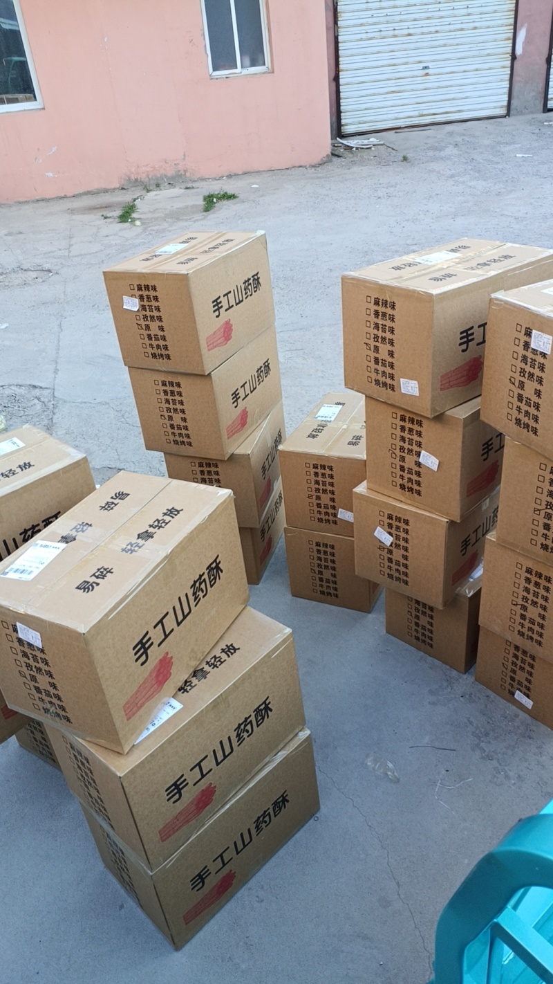 手工山药酥生产厂家空心休闲小零食厂家直销量大优惠适合商用