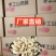 手工山药酥生产厂家空心休闲小零食厂家直销量大优惠适合商用