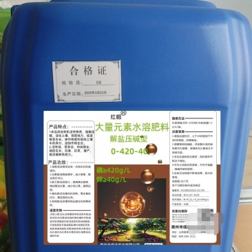 压盐消碱盐碱土壤改良剂盐碱克星除盐碱消板结提高出苗率降解
