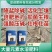 压盐消碱盐碱土壤改良剂盐碱克星除盐碱消板结提高出苗率降解