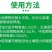 压盐消碱盐碱土壤改良剂盐碱克星除盐碱消板结提高出苗率降解