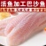 【新鲜鱼片】龙利鱼片无刺无骨火锅食材宝宝辅食巴沙鱼片水产
