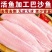 【新鲜鱼片】龙利鱼片无刺无骨火锅食材宝宝辅食巴沙鱼片水产