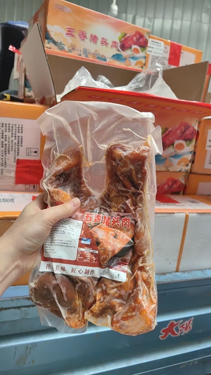 【猪头肉】全熟猪头肉真空包装卤菜店酒店下酒菜商用20斤
