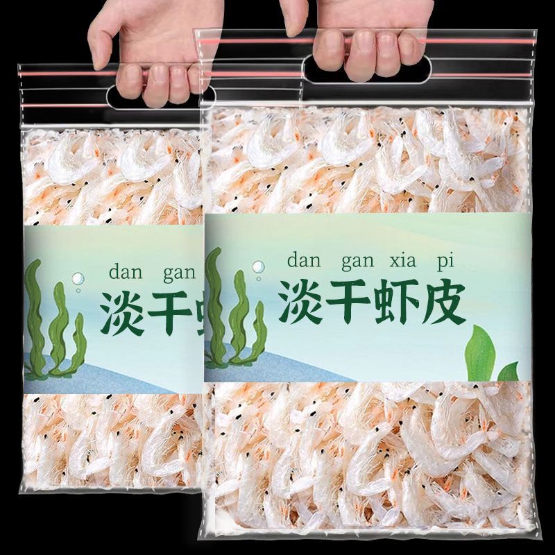 特级淡干无盐全干虾皮天然高品质干货土特产批发