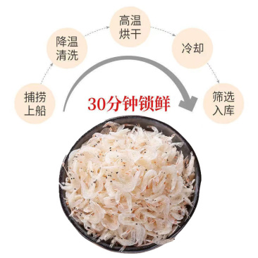特级淡干无盐全干虾皮天然高品质干货土特产批发