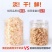 特级淡干无盐全干虾皮天然高品质干货土特产批发