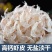 特级淡干无盐全干虾皮天然高品质干货土特产批发