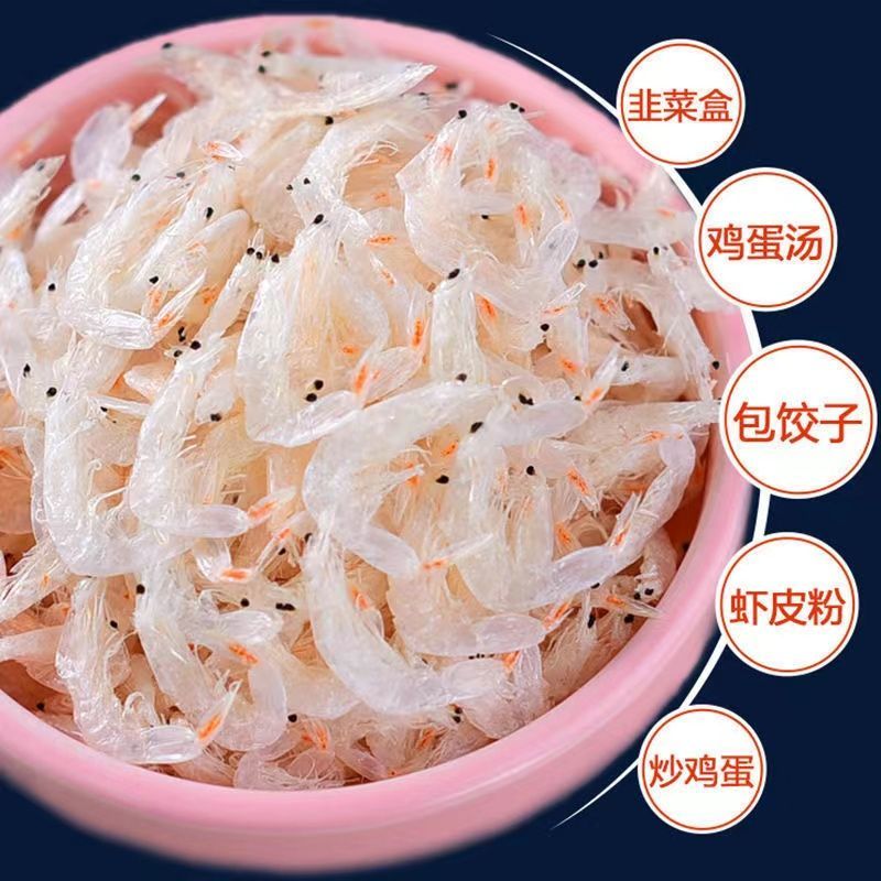 特级淡干无盐全干虾皮天然高品质干货土特产批发