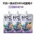 逆简&不白吃蓝莓汁NFC100%非浓缩还原果汁健康纯