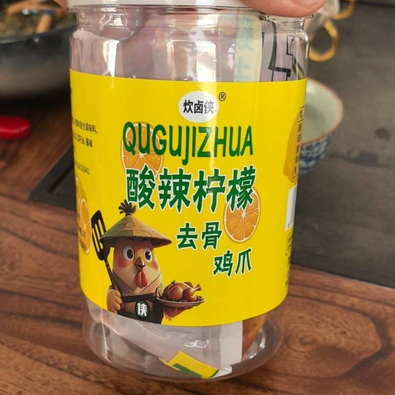 酸辣柠檬去骨鸡爪