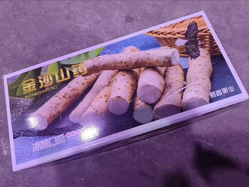 金沙山药产地直销口味软糯大量有货欢迎购买