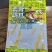 酸辣柠檬去骨鸡爪