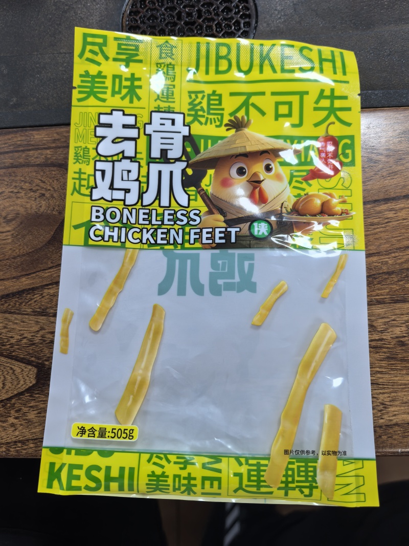 酸辣柠檬去骨鸡爪