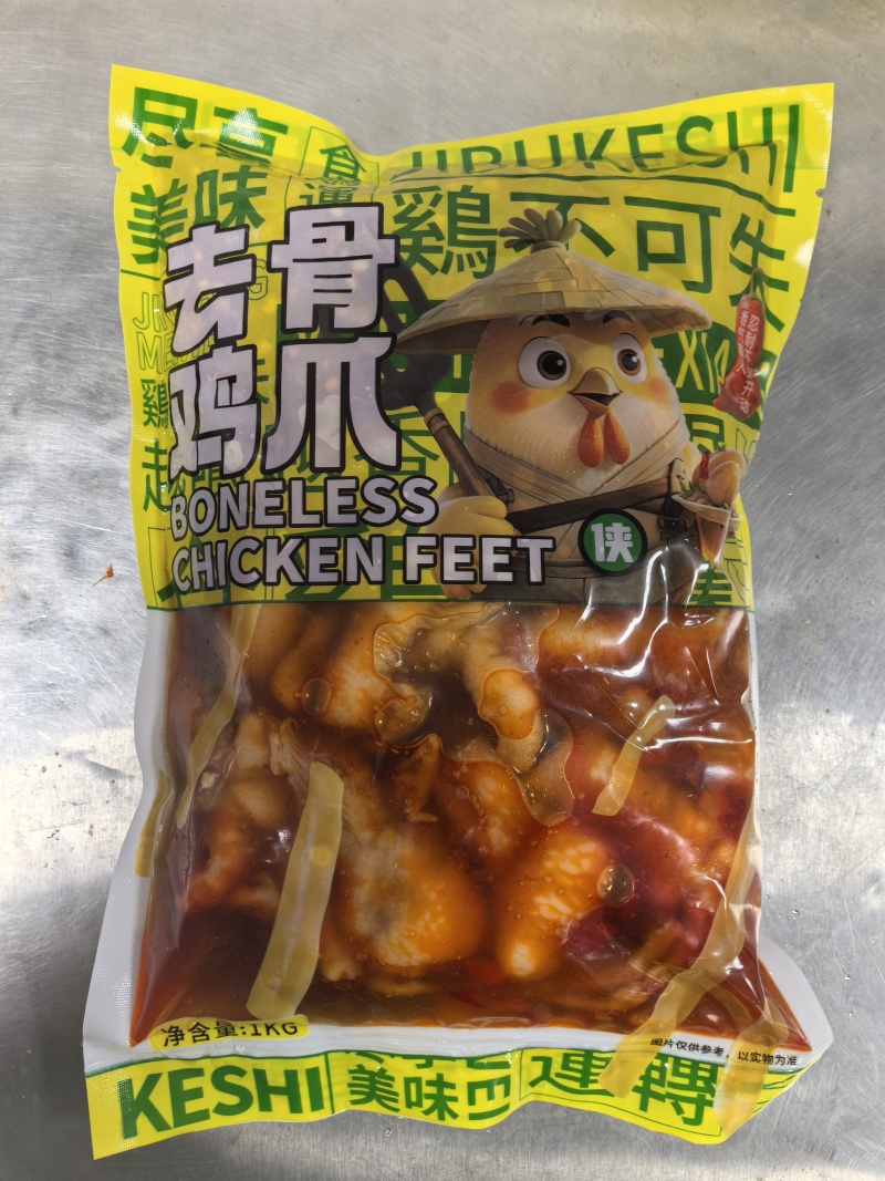酸辣柠檬去骨鸡爪