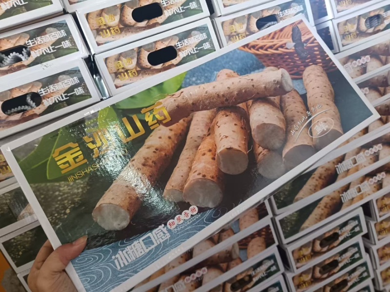 金沙山药产地直销口味软糯大量有货欢迎购买