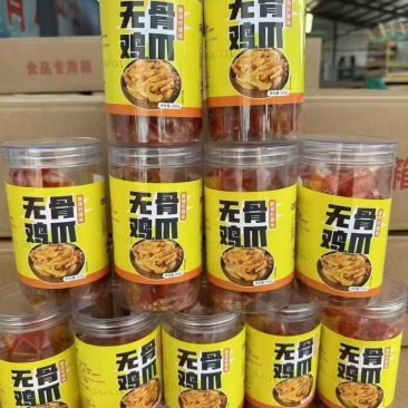 无骨鸡抓，电商货支持一件发货，对接各平台，支持一件代发