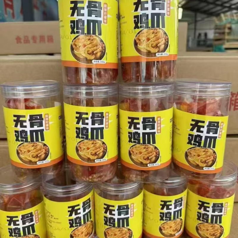 无骨鸡抓，电商货支持一件发货，对接各平台，支持一件代发