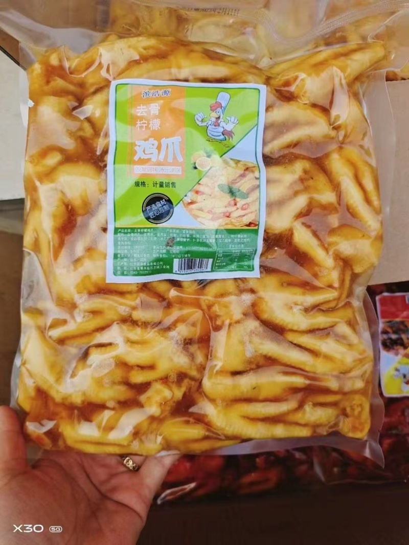 无骨鸡抓，电商货支持一件发货，对接各平台，支持一件代发