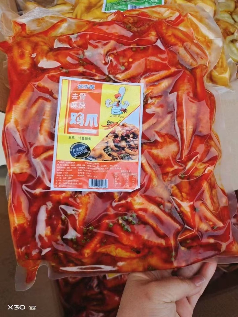 无骨鸡抓，电商货支持一件发货，对接各平台，支持一件代发