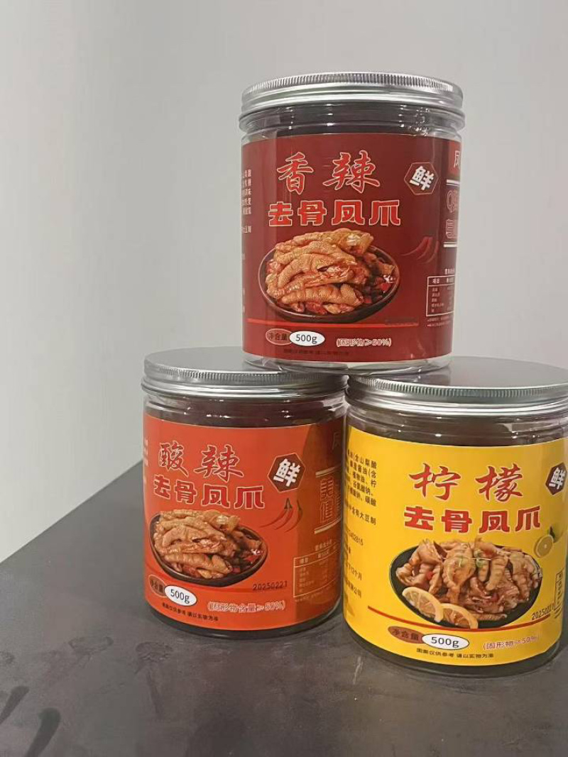 无骨鸡抓，电商货支持一件发货，对接各平台，支持一件代发