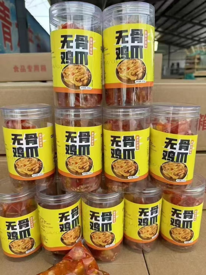 无骨鸡抓，电商货支持一件发货，对接各平台，支持一件代发
