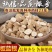 板蓝根中小根板蓝根板兰根板蓝根产地原料板蓝根批发