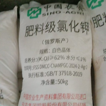 钾氯化钾品质保证厂家直供红钾白钾颗粒