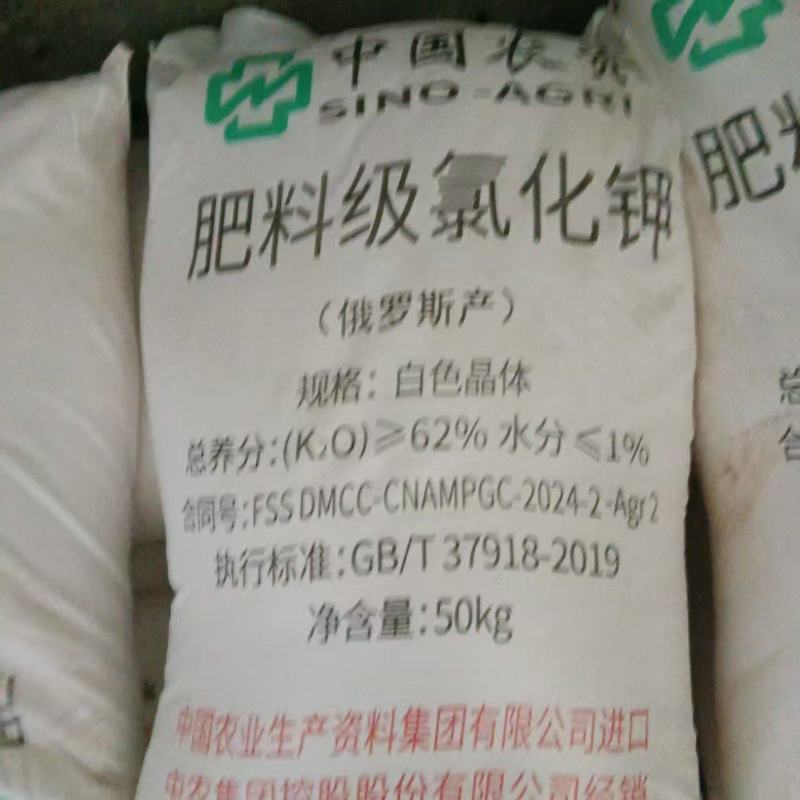 钾氯化钾品质保证厂家直供红钾白钾颗粒