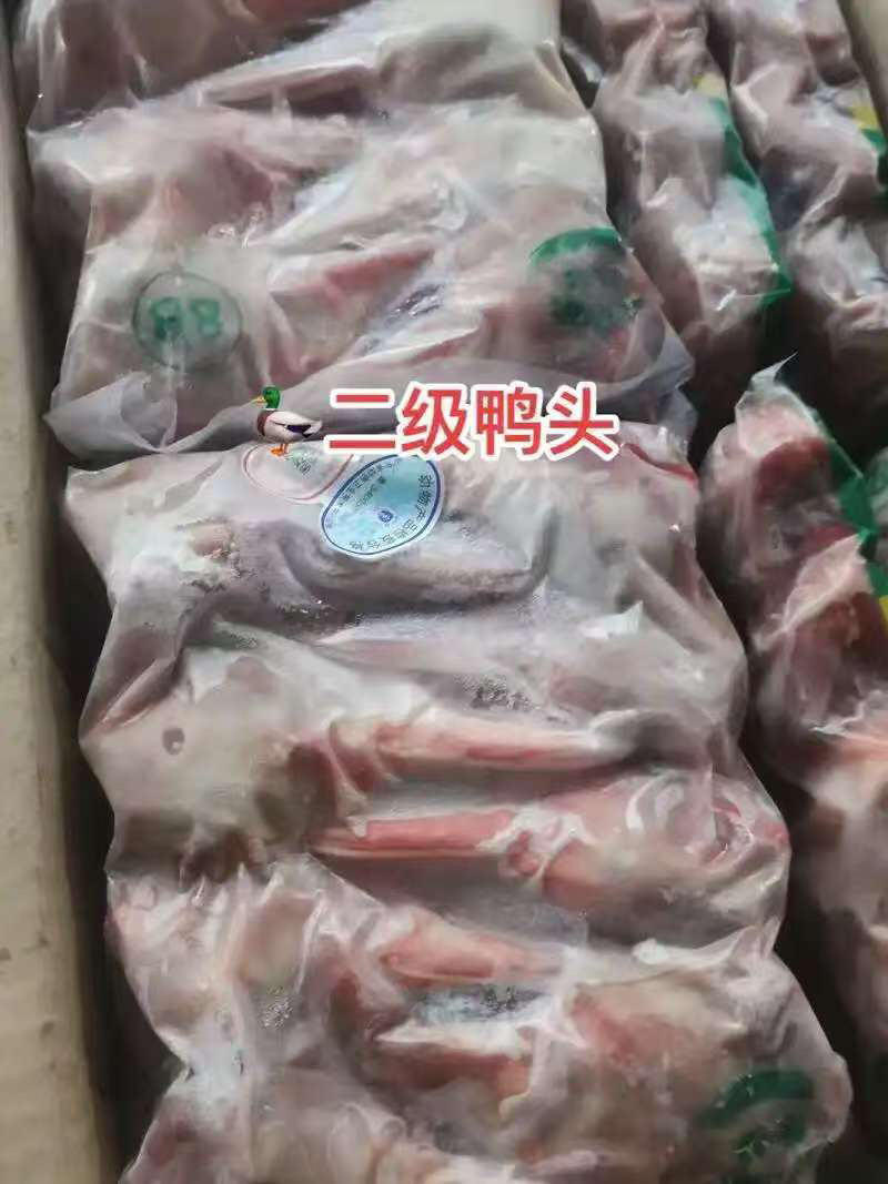 二级鸭头皮毛好全国发货