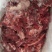 国产纯干大块牛碎肉