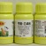 玉米控旺调节-苄氨.乙烯利调节生长使玉米不妄长