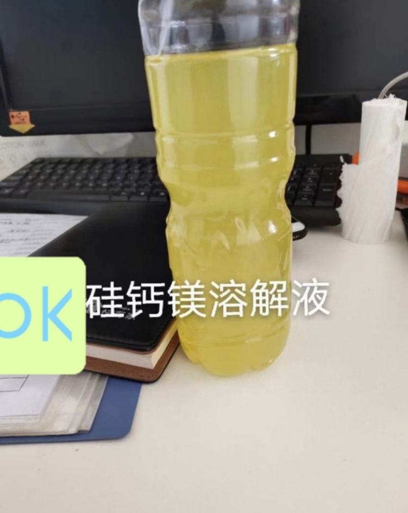 中微量元素水溶肥硅钙镁促长保花保果改善缺素症工厂直发，