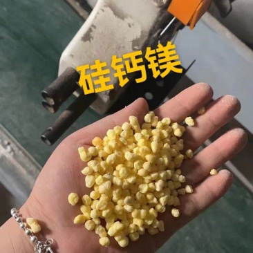 中微量元素水溶肥硅钙镁促长保花保果改善缺素症工厂直发，