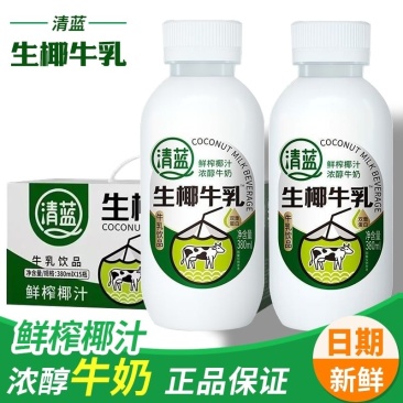 【小店推荐】特浓澳洲生椰380ml整箱正品网红生椰牛乳饮料