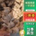 贵州二黄姜，湖南二号，小黄姜，以及葱蒜类黄姜