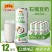 【240mL*12罐】王老吉椰乳味豆奶植物蛋白新品饮料夏天