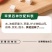小七养水苹果四神汤10包一箱儿童山药夏日必备饮品