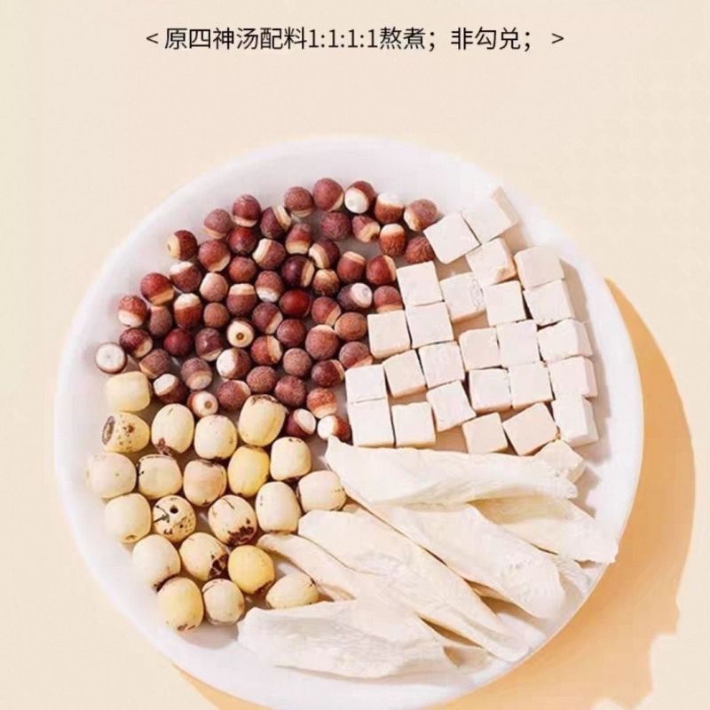 小七养水苹果四神汤10包一箱儿童山药夏日必备饮品