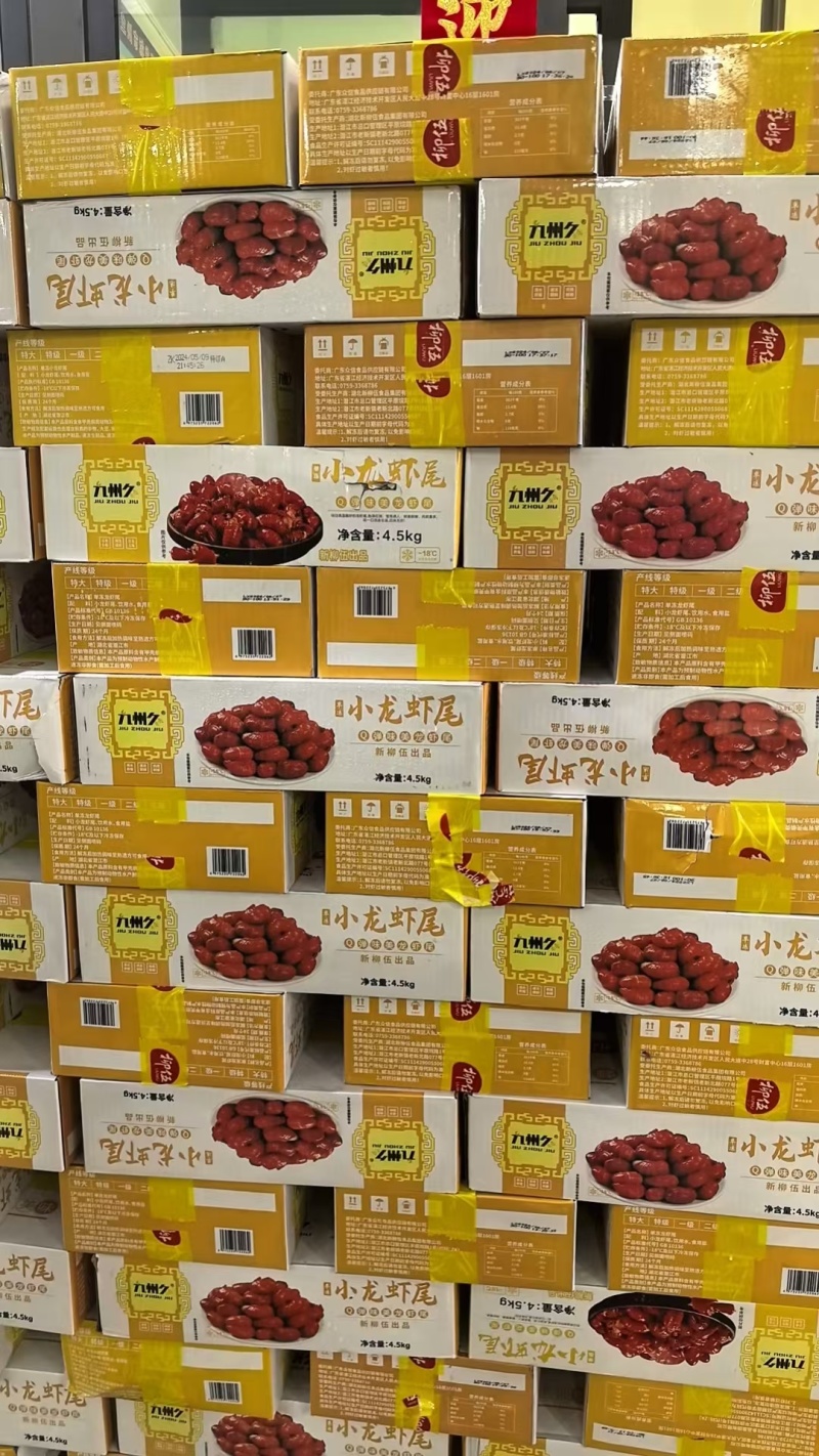 精品龙虾尾，规格型号齐全，工厂直发，4.9下料，毛重10