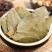 【只卖头茬香叶】广西香叶新货批发月桂叶调味料香料卤料干货净重