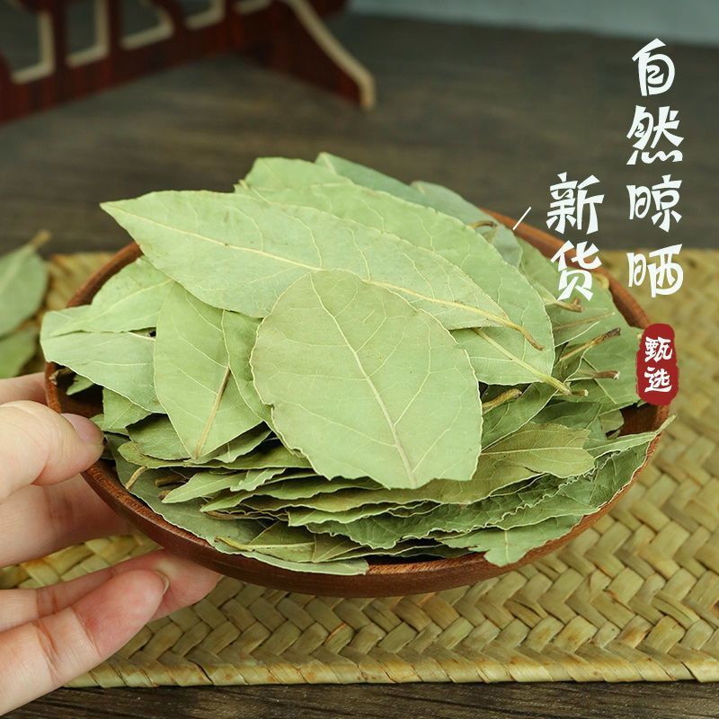 【只卖头茬香叶】广西香叶新货批发月桂叶调味料香料卤料干货净重