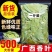 【只卖头茬香叶】广西香叶新货批发月桂叶调味料香料卤料干货净重