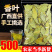 【只卖头茬香叶】广西香叶新货批发月桂叶调味料香料卤料干货净重