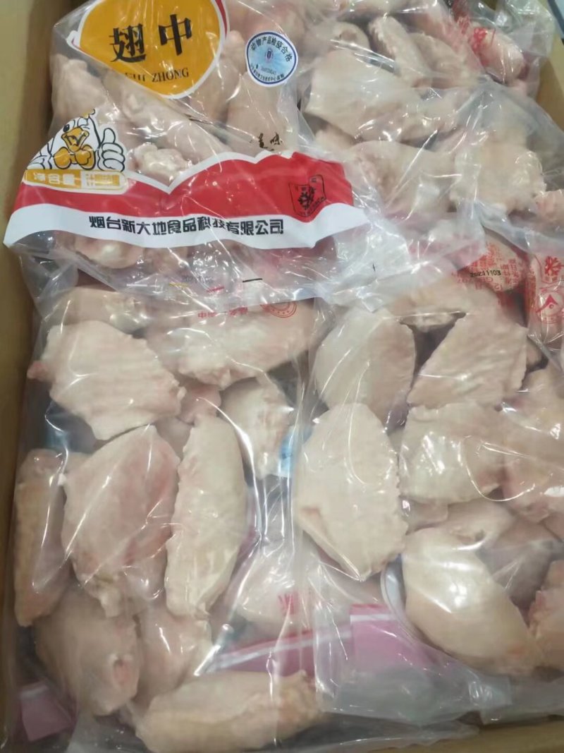 精品鸡中翅，工厂直发，干净无调理，当年新货
